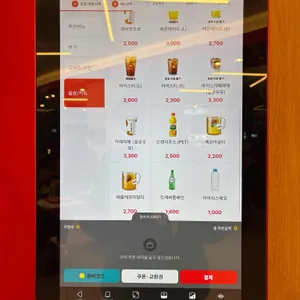 롯데리아 리뷰 사진