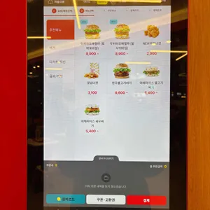 롯데리아 리뷰 사진