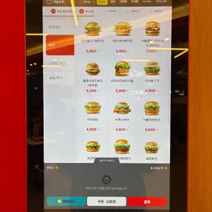롯데리아 리뷰 사진