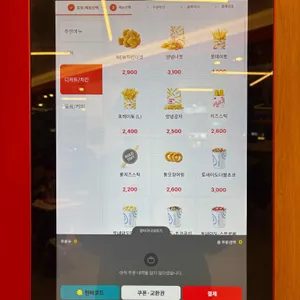 롯데리아 리뷰 사진