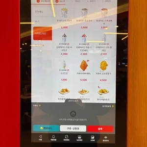 롯데리아 리뷰 사진