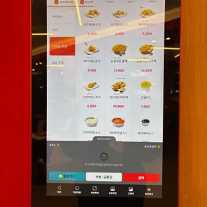 롯데리아 리뷰 사진