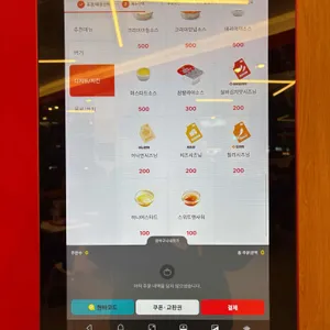 롯데리아 리뷰 사진