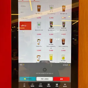 롯데리아 리뷰 사진