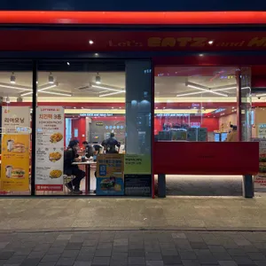 롯데리아 리뷰 사진