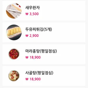 용가훠궈 리뷰 사진