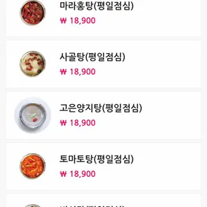 용가훠궈 리뷰 사진