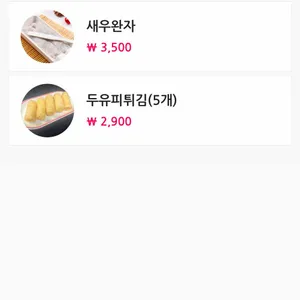 용가훠궈 리뷰 사진