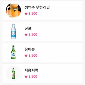 용가훠궈 리뷰 사진