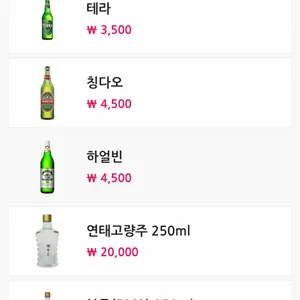 용가훠궈 리뷰 사진