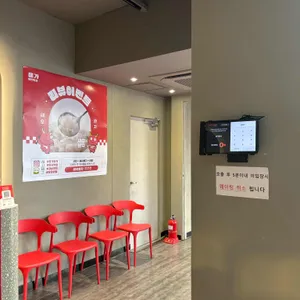 용가훠궈 리뷰 사진