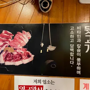 통통숯불고기 리뷰 사진