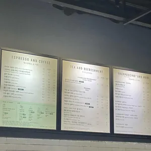스타벅스 리뷰 사진