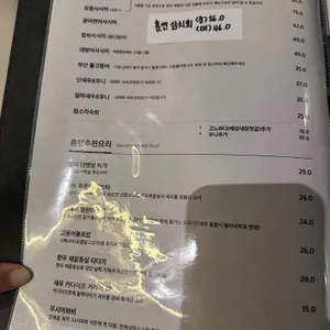 혼텐 리뷰 사진