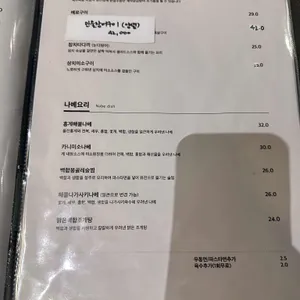 혼텐 리뷰 사진