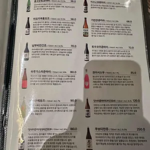 혼텐 리뷰 사진