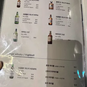 혼텐 리뷰 사진