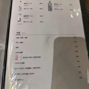 혼텐 리뷰 사진