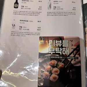 혼텐 리뷰 사진