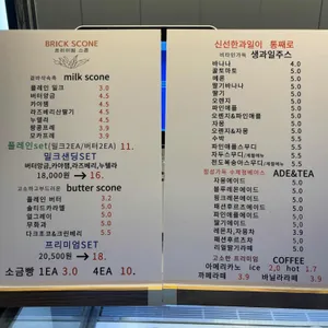 브릭스콘 리뷰 사진