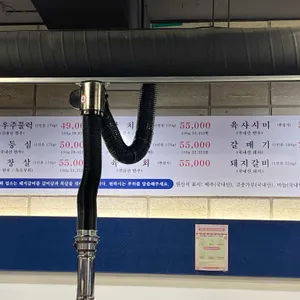 석양집 리뷰 사진