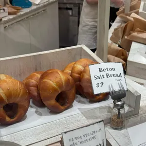 베통 리뷰 사진