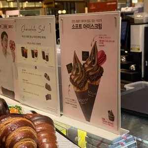 고디바 베이커리 리뷰 사진