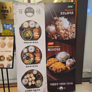백소정 리뷰 사진