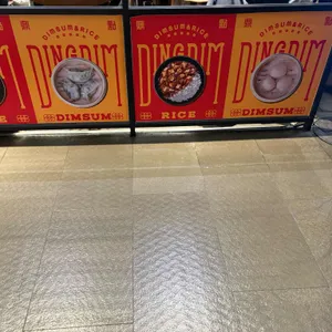 딩딤1968 리뷰 사진