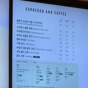 스타벅스 리뷰 사진