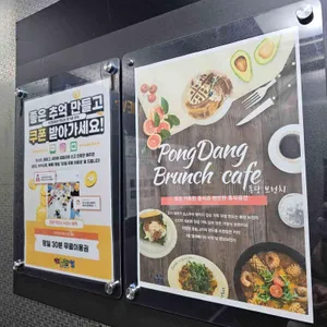 퐁당퐁당브런치 리뷰 사진