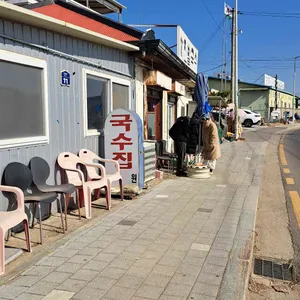 진밭국수 리뷰 사진