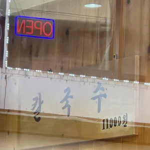 용문칼국수 대표 사진