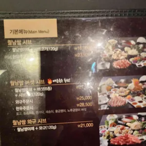소담촌 리뷰 사진