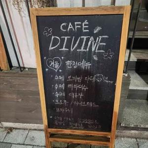 CAFE DIVINE 리뷰 사진