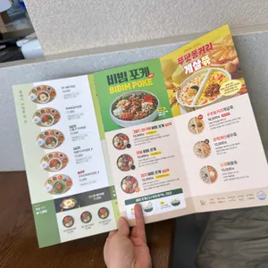 본죽&비빔밥 리뷰 사진
