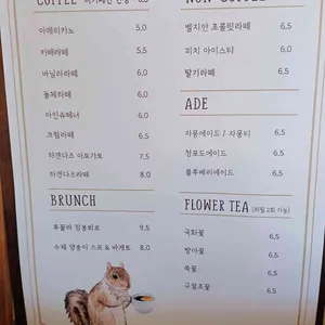 부암동스코프 리뷰 사진