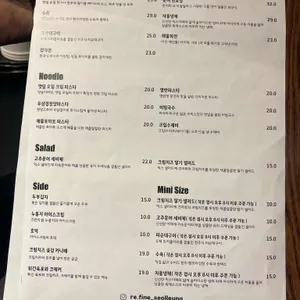 리파인 리뷰 사진
