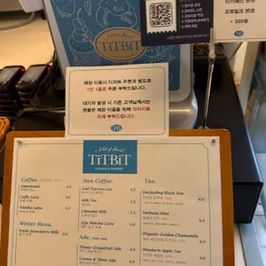 카페 팃빗 리뷰 사진