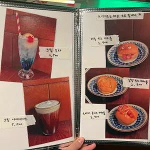 리코산도 리뷰 사진