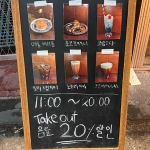 리코산도 리뷰 사진