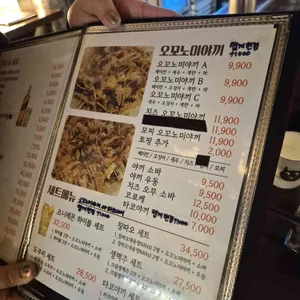 코노미 리뷰 사진
