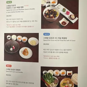 디아넥스호텔 레스토랑 리뷰 사진