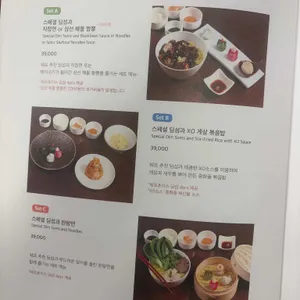 디아넥스호텔 레스토랑 리뷰 사진