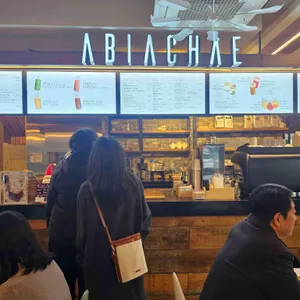 아비아채 리뷰 사진