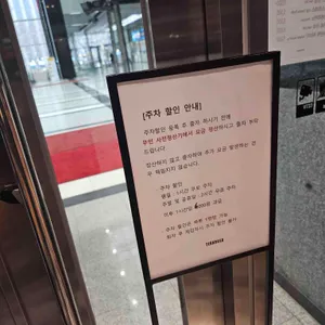고에몬 리뷰 사진