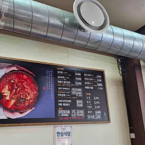 동인동 김치찜 리뷰 사진