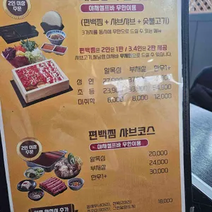 메밀당막국수 리뷰 사진