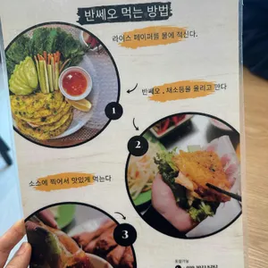 하이포 리뷰 사진