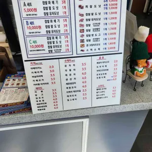 못난이꽈배기 리뷰 사진